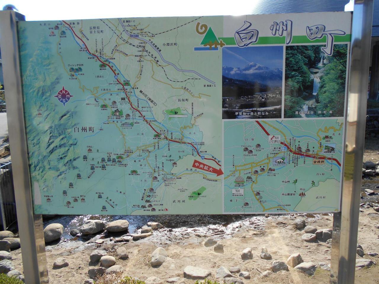 Southern Alps Kaikomagatake Foot Of The Kaikoma Hokuto  Εξωτερικό φωτογραφία